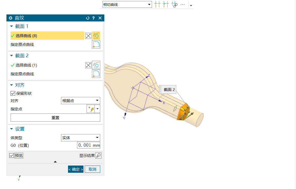 20240509车桥建模